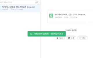 电脑迅雷网盘解压教程（教你轻松应对各种解压问题）