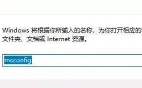 电脑开机错误界面循环（突破电脑开机错误界面的困扰，解放您的电脑）