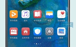 华为语音助手（以华为语音助手怎么样为主题的综合评测与体验分享）