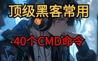 黑客代码教程