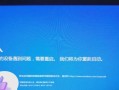 网站连接错误导致电脑无法访问的解决方法（解决常见的网站连接错误问题，让您畅游互联网）