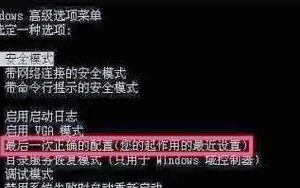 电脑硬件设置重启教程（教你如何通过重启电脑硬件设置来解决问题）