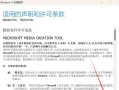 U盘使用教程（详细介绍U盘的使用方法，让你轻松掌握数据传输利器）