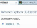 电脑游戏提示源文件错误的原因及解决办法（探究游戏中源文件错误的常见原因以及解决方案）