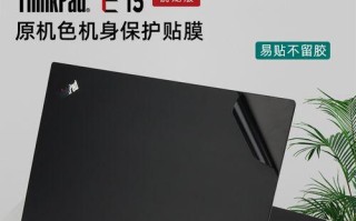 联想电脑出现错误代码BAD（故障诊断与解决办法，让您的联想电脑重回正常运行）