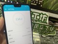 华为6.8寸手机（华为6.8寸手机的出众表现和用户体验）