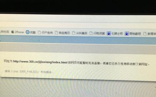 解决电脑管理打开未知错误的问题（教你如何应对电脑管理打开未知错误，）