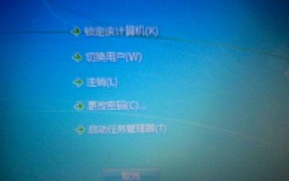 解决电脑左下角错误提示的问题（应对电脑错误提示的有效措施）