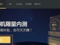 百度CDN的功能和优势（解析百度CDN的关键特点和应用场景）