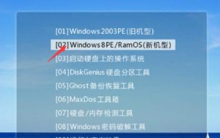 使用U盘安装纯净版Win7系统的详细教程（轻松学会在U盘上安装纯净版Win7系统）