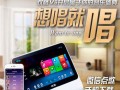 以欢唱点歌机怎么样加歌（探索多样化的音乐世界，以欢唱点歌机实现自由点歌）