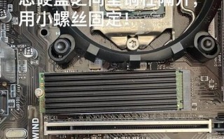 电脑硬盘系统的安装教程（详细讲解如何正确安装电脑硬盘系统）