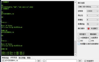 电脑热点固件升级教程（详解如何升级电脑热点固件以提升性能稳定性）