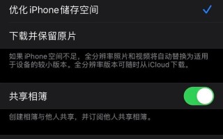 如何以苹果平板电脑ID创建教程（轻松创建您的苹果平板电脑ID，享受更多便利服务）