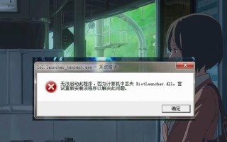电脑游戏驱动程序错误的解决方法（常见问题及实用建议，让你畅玩游戏无忧）