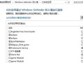 解决电脑网络错误a1004的有效方法（如何应对电脑网络错误a1004，确保网络连接畅通无阻）