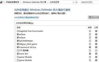 解决电脑网络错误a1004的有效方法（如何应对电脑网络错误a1004，确保网络连接畅通无阻）