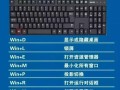 键盘驱动安装教程（从安装到更新，一站式指南助你顺利安装键盘驱动程序）