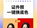 使用PS进行抠图的详细步骤（掌握关键技巧，轻松实现精准抠图）