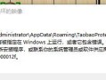 电脑系统迁移型号识别错误的原因及解决方法（解密电脑系统迁移中的型号识别错误，避免麻烦后续问题）