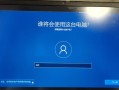 重置电脑密码时向导发生错误的解决方法（遇到电脑密码重置向导错误？别担心，我们来帮你解决！）