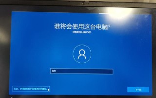 重置电脑密码时向导发生错误的解决方法（遇到电脑密码重置向导错误？别担心，我们来帮你解决！）