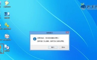 电脑使用sysprep时出现错误的解决方法（解决sysprep错误的有效技巧与步骤）