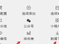在线客服电脑使用教程（提升客服工作效率，解决用户问题，）