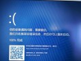 解决戴尔电脑持续错误重启问题的有效方法（戴尔电脑重启问题、解决方法、）