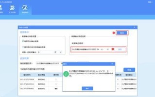 回天温州数据恢复中心——专业数据恢复服务（数据恢复的领先品牌，信誉有保障）