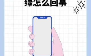 iOS手机通话中的优化技巧（让你的通话体验更顺畅）