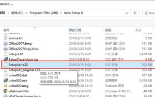 电脑管家的网络IP地址错误分析与解决方法（解决电脑管家测网络IP地址错误的技巧与方法）