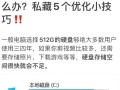 解析电脑内存错误的原因和解决方法（内存错误是如何影响电脑性能的？解决内存错误的实用方法）