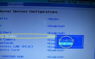如何升级笔记本主板BIOS设置（简明易懂的教程，让您轻松升级BIOS）