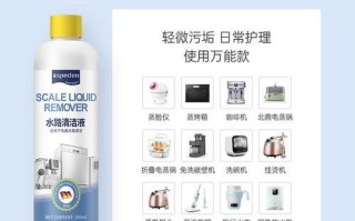 清洁胶囊（深入了解清洁胶囊的优势和使用方法）