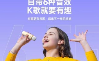 全民K歌清唱音质（全民K歌清唱音质优秀的关键原因及用户体验分析）