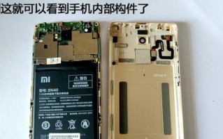 红米制作教程