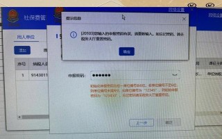 华为电脑密码错误次数设置及安全性（提升华为电脑密码错误次数设置对用户安全的保障）