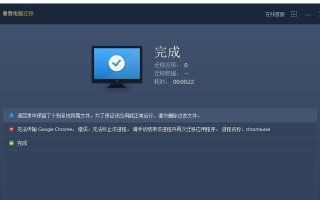 电脑硬盘转移文件出现错误的解决方法（解决电脑硬盘转移文件出现错误的有效技巧）