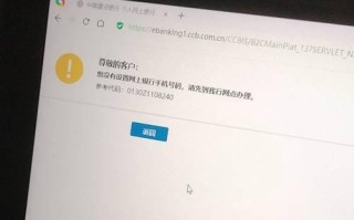 探究电脑上显示网络密码错误的原因及解决方法（网络密码错误的常见原因和有效解决方案）