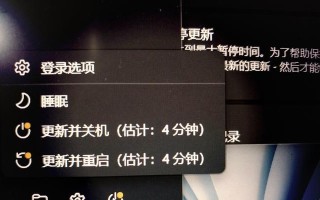 电脑自动更新时间错误的原因及解决方法（遇到电脑自动更新时间错误该如何处理？）