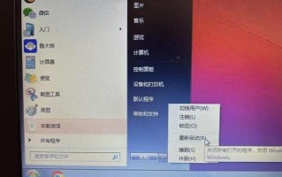 如何在HP电脑上安装系统（简易教程，轻松操作）