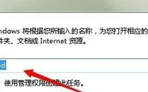 如何修复联想电脑DNS错误（解决联想电脑DNS问题的有效方法）
