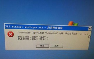 解决电脑开机错误提示问题的有效方法（快速排除电脑开机错误的关键步骤）
