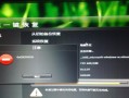 如何应对配置错误的电脑问题（解决配置错误的电脑问题的实用技巧与建议）
