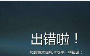 电脑游戏安装缓冲错误的解决方法（探讨如何解决电脑游戏安装时出现的缓冲错误问题）