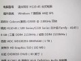 电脑提示参数错误是怎么回事？（解析电脑参数错误的原因和解决方法）