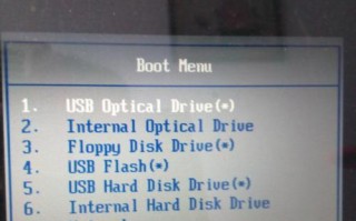 索尼笔记本U盘启动设置教程（详细指导如何设置索尼笔记本使用U盘启动系统）
