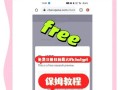 GPT安装系统教程（让您成为系统安装大师的关键步骤和技巧）