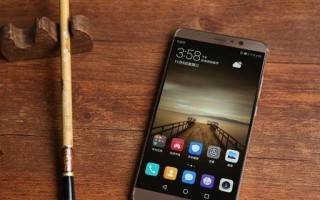 荣耀Mate9（全面升级的功能和性能，让你爱不释手）